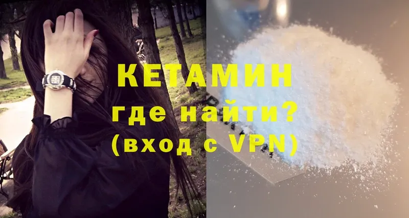 ОМГ ОМГ вход  Болгар  КЕТАМИН ketamine 