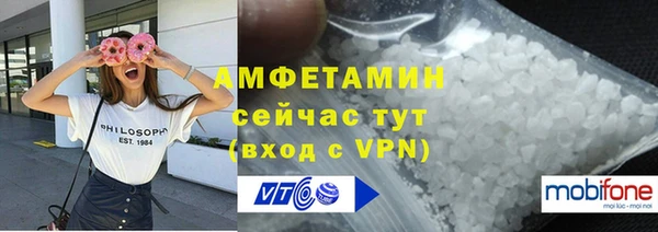 MDMA Premium VHQ Вязники